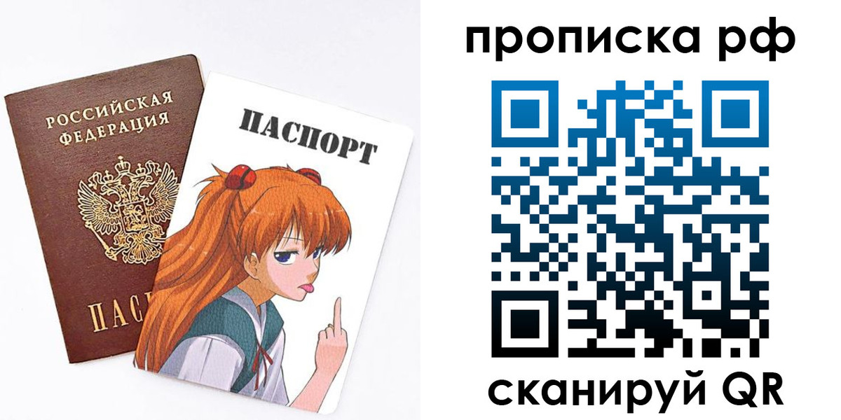 прописка иностранных граждан в Нарьян-Маре