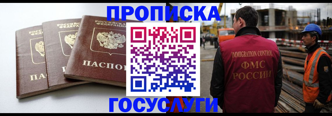 регистрация для дет. сада в Нарьян-Маре