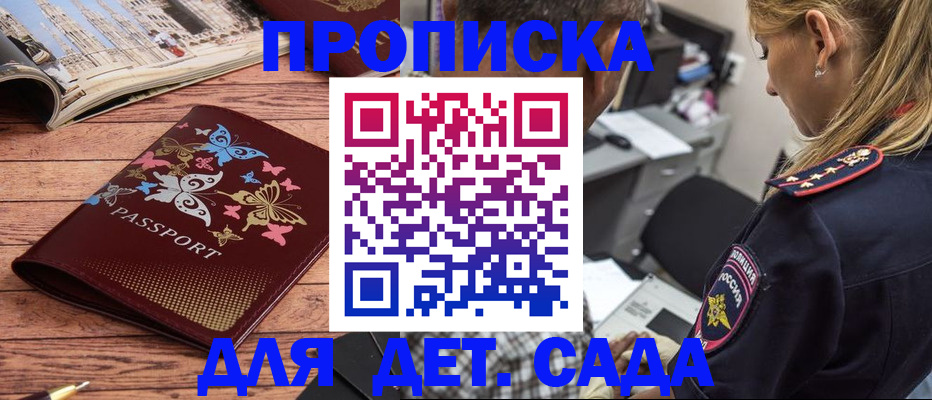 регистрация в Нарьян-Маре