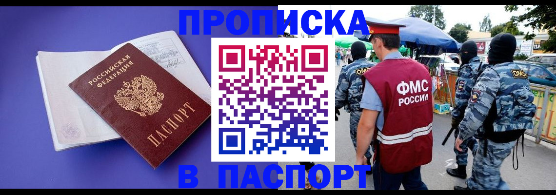 найти адрес прописки в Нарьян-Маре